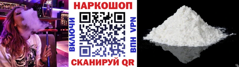Купить наркоту Новая Ладога Конопля Галлюциногенные грибы ГАШИШ Меф мяу мяу АМФ