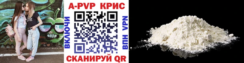 Alfa_PVP мука  наркота  Новая Ладога 