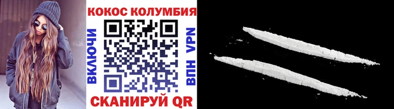 COCAIN Колумбийский  blacksprut зеркало  Новая Ладога 