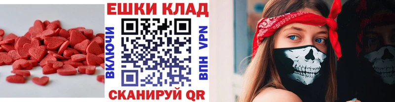 ЭКСТАЗИ 280 MDMA  Новая Ладога 