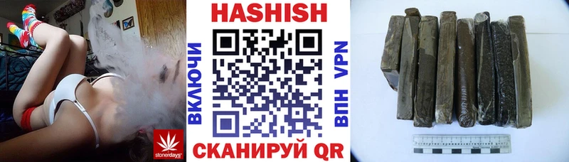 ГАШ ice o lator  Новая Ладога 