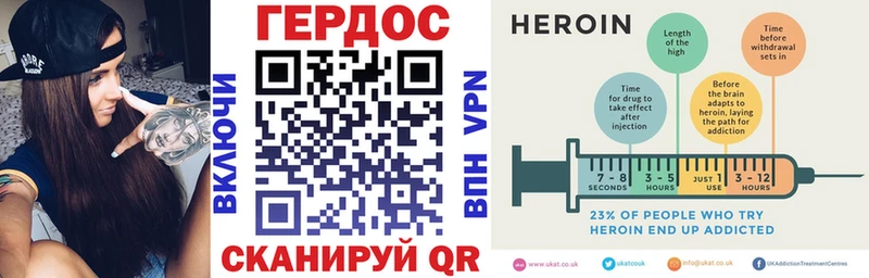 Героин Heroin Новая Ладога