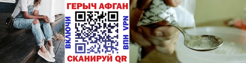 дарнет шоп Новая Ладога Героин Heroin