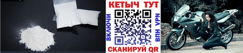 Кетамин VHQ  Новая Ладога 