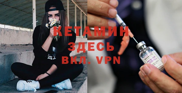 герыч Гусь-Хрустальный
