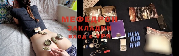 герыч Гусь-Хрустальный