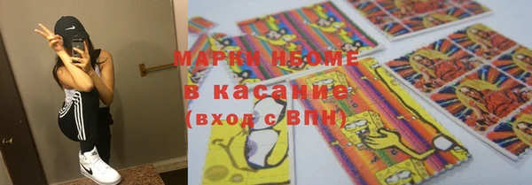 кокаин премиум Гусиноозёрск