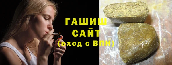 альфа пвп VHQ Гусев