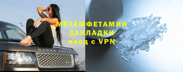 герыч Гусь-Хрустальный
