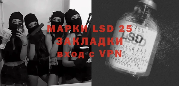 альфа пвп VHQ Гусев