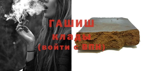 альфа пвп VHQ Гусев