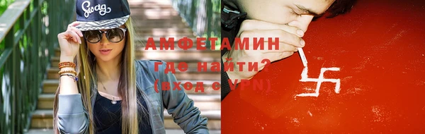 соль ск Янаул