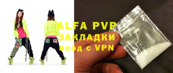 альфа пвп VHQ Гусев