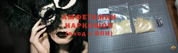 герыч Гусь-Хрустальный