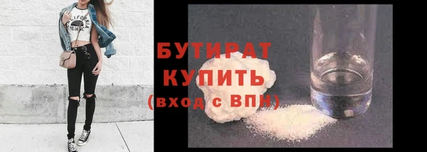 альфа пвп VHQ Гусев