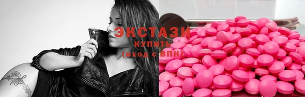 герыч Гусь-Хрустальный