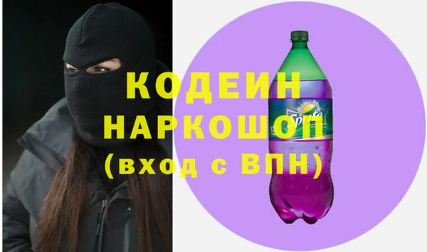 кокаин премиум Гусиноозёрск