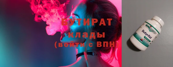 альфа пвп VHQ Гусев