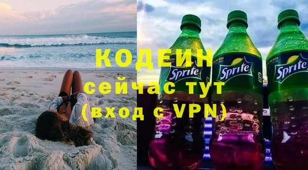 альфа пвп VHQ Гусев
