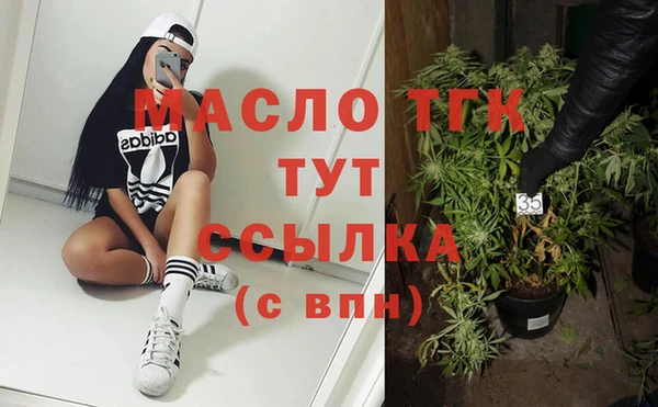 альфа пвп VHQ Гусев