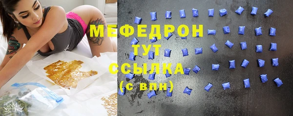 герыч Гусь-Хрустальный