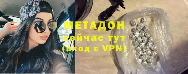 альфа пвп VHQ Гусев
