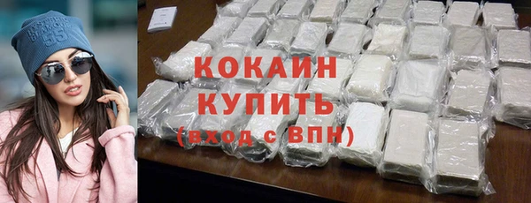 кокаин премиум Гусиноозёрск