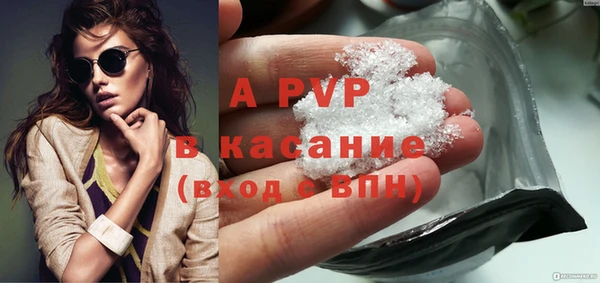 ALPHA PVP Яранск