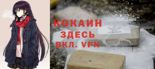 кокаин премиум Гусиноозёрск