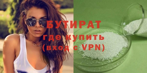 ALPHA PVP Яранск