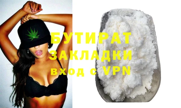 альфа пвп VHQ Гусев