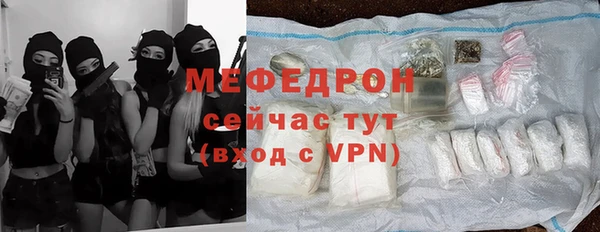 альфа пвп VHQ Гусев