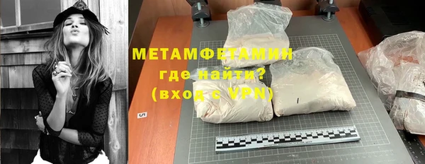 альфа пвп VHQ Гусев
