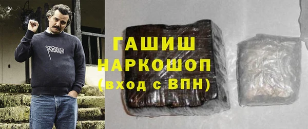 герыч Гусь-Хрустальный