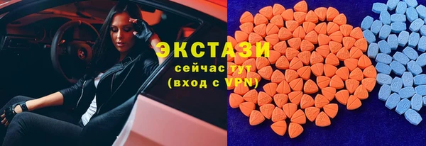 альфа пвп VHQ Гусев