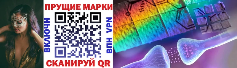 Марки NBOMe 1500мкг  ОМГ ОМГ зеркало  Новая Ладога 