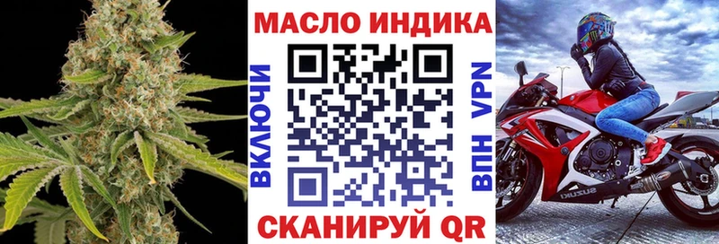 ТГК концентрат  blacksprut сайт  Новая Ладога 
